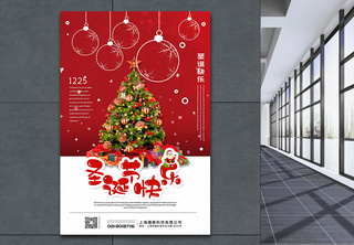 简约红色圣诞节快乐海报圣诞老人高清图片素材