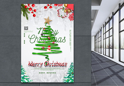 清新简洁圣诞节圣诞树海报图片