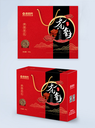 传统茶叶新年贺礼茶叶礼盒包装盒模板