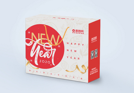 简约2020新年贺礼年货包装礼盒图片