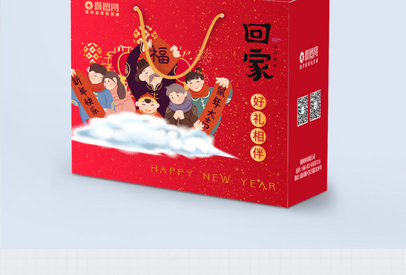 新年包装-模板高清图库