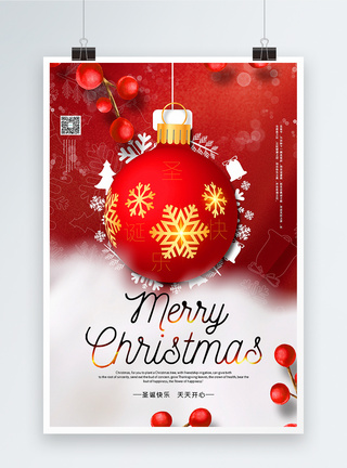 圣诞果红白简约圣诞节海报模板