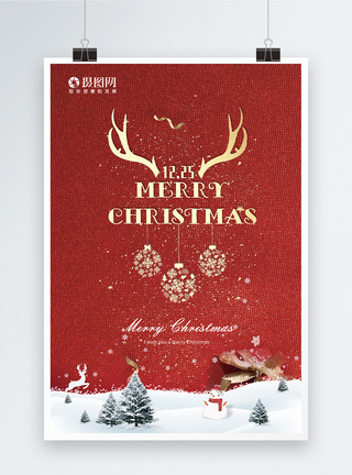 物品清单圣诞节快乐节日海报模板