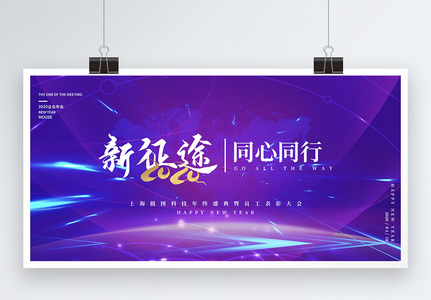 表彰图片 表彰素材 表彰高清图片 摄图网图片下载