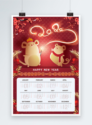2020鼠年新年日历节海报图片