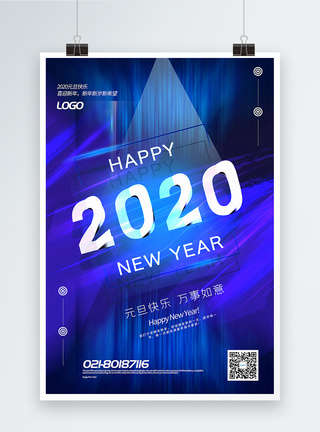 蓝色科技线条2020元旦海报图片