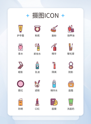 新年化妆品专区图标icon图片