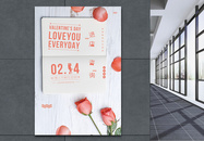情人节快乐玫瑰促销海报图片
