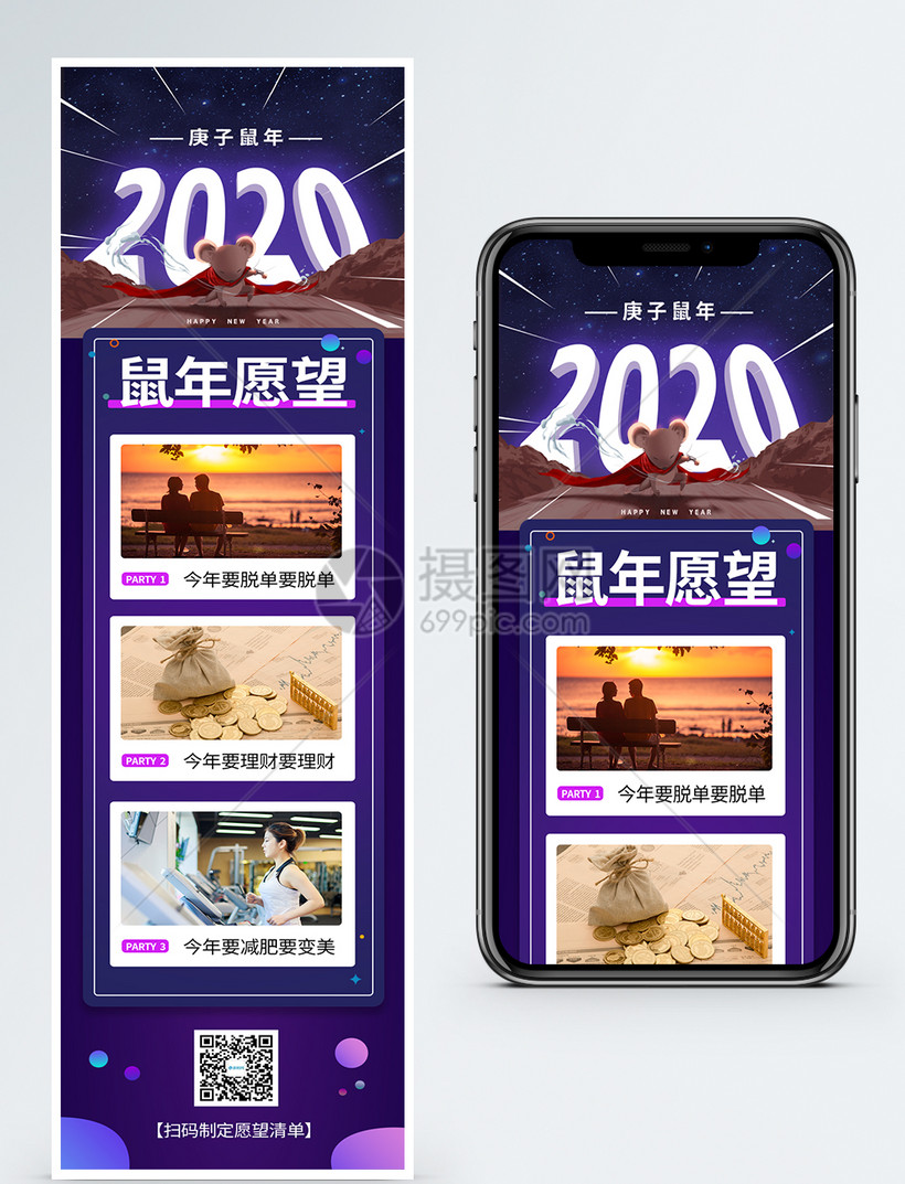 99m,尺寸:1000 * 695,摄图网建议您使用photoshop cc查看编辑.