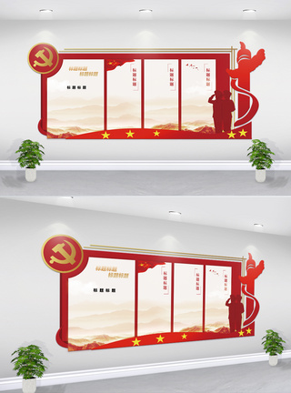 建党宣传文化墙设计图片