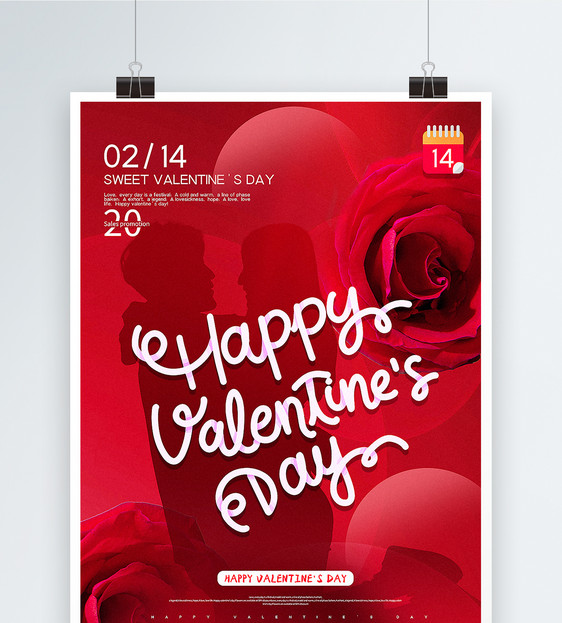 红色浪漫情人节纯英文节日促销海报图片