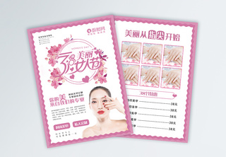 38女人节美甲店活动宣传单时尚美甲高清图片素材
