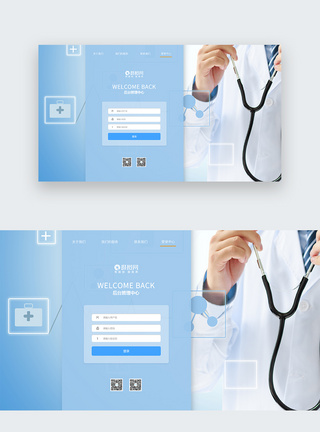 UI设计医疗科技web登录页图片