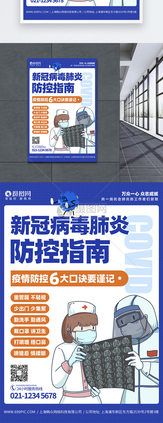 1、要有好的学习习惯现代教学论强调要实现有意义学习，强调理解对知识保持和应用的作用，即我们的目的不是为了记忆而学习，而是为了应用而学习，不是为了对单个知识点的掌握而学习，而是为了实现对知识点间的贯通性理解而学习，这就需要我们变传统的“接受”式学习方式为“内化”式的学习，由被动学习转变为主动学习，充分调动学习的积极性和创造性。