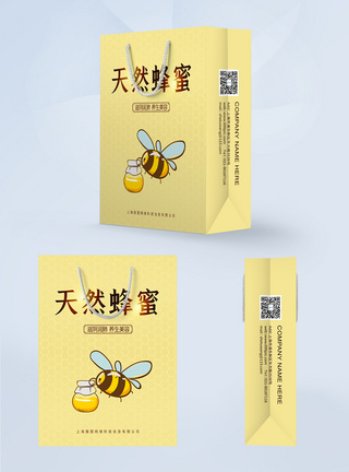 小清新天然蜂蜜包装设计手提袋图片