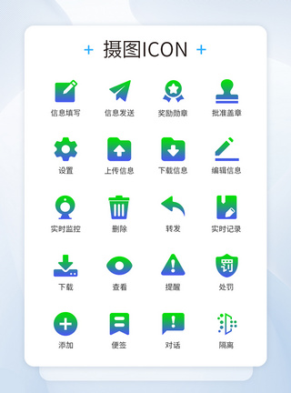 疫情icon疫情防控系统图标icon模板