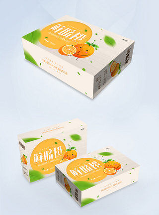 橙色新鲜橙子礼盒包装盒设计图片