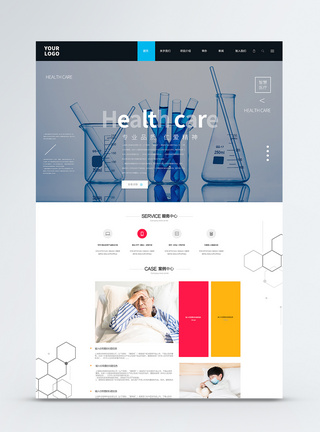 医生和病人UI设计医疗健康WEB详情页模板