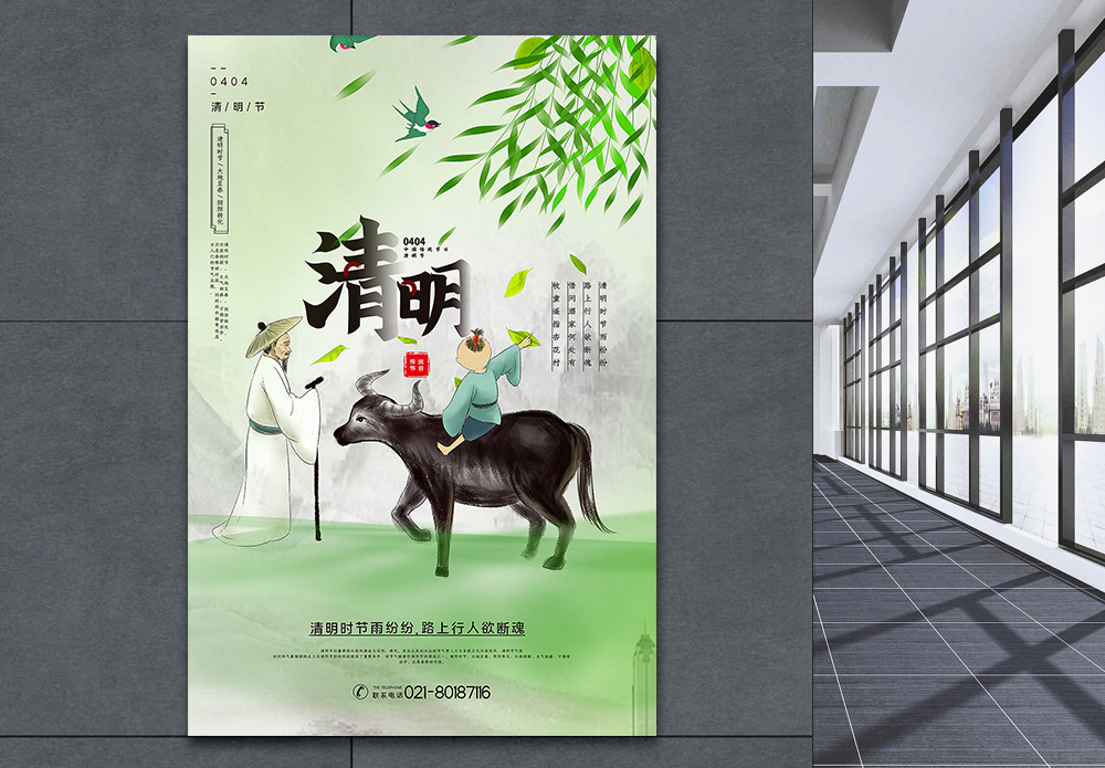 老大图片_老大素材_老大高清图片_摄图网图片下载