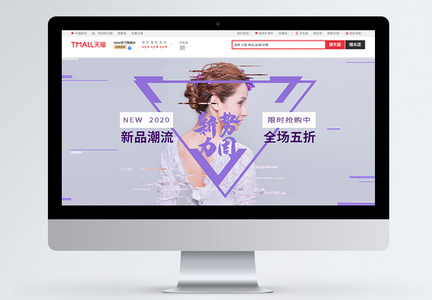 新势力周新品潮流女装促销淘宝banner图片