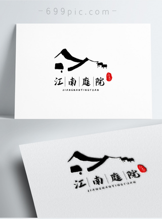 标志中国风江南庭院logo设计模板