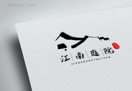 中国风江南庭院logo设计图片