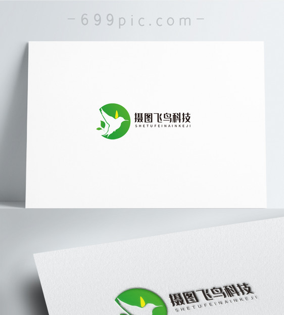 绿色飞鸟科技logo设计图片