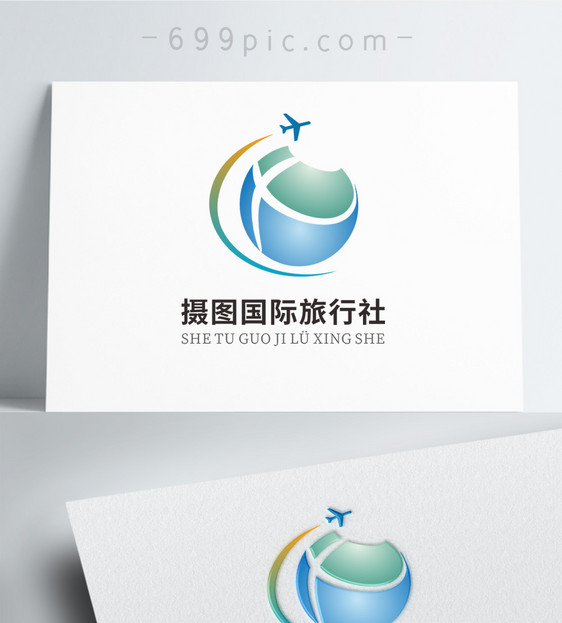 蓝色旅行社LOGO标志设计图片