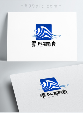 蓝色海浪科技logo设计图片