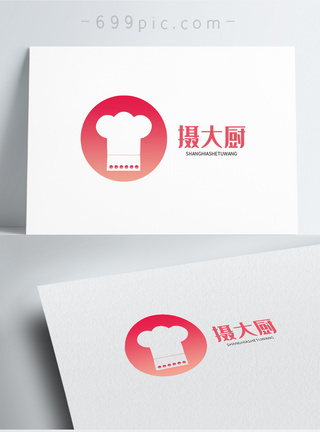 厨师帽logo设计图片