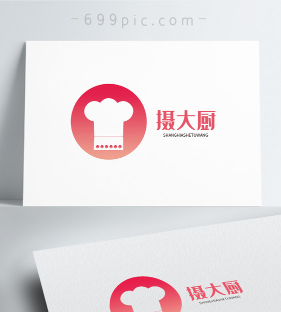 厨师帽logo设计图片