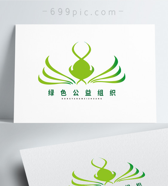 绿色几何形状logo设计图片