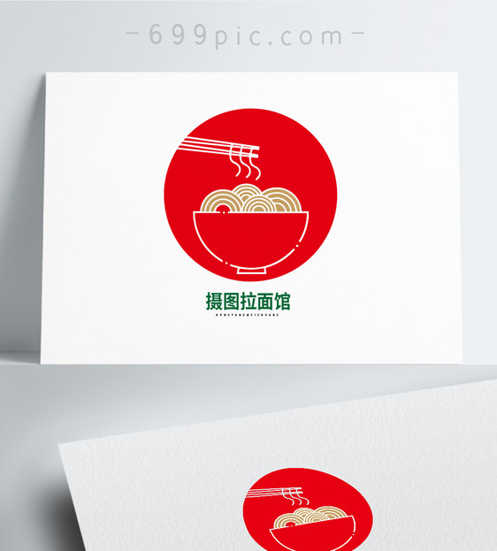 红色美食面条拉面馆logo设计图片