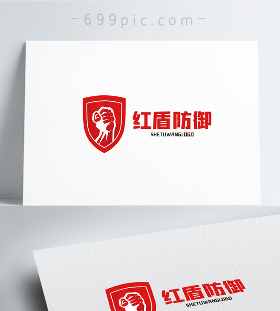 安保公司logo设计图片