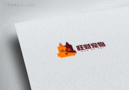 简约宠物店logo设计高清图片