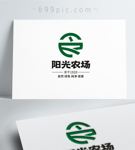 农业农场绿色logo图片