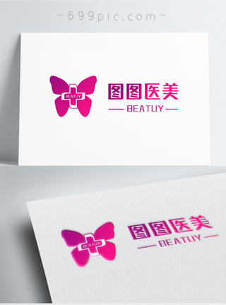 药店蝴蝶医美logo设计模板