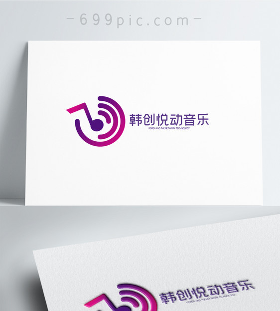 简约渐变音乐图标logo设计图片