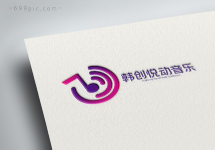 简约渐变音乐图标logo设计高清图片