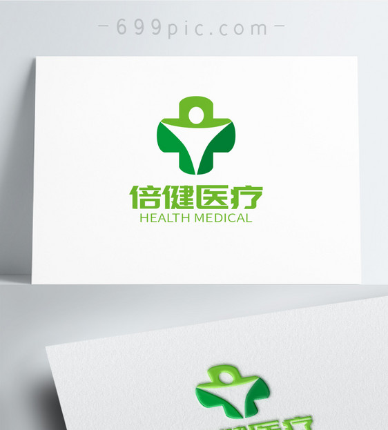 创意绿色对称保健品医疗logo设计图片