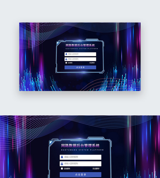 UI设计蓝色科技风web登录设计图片