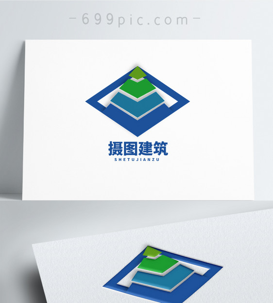 建筑公司简约几何图形logo设计图片