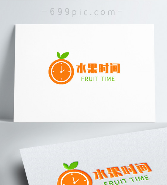 水果店logo图片