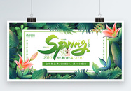 spring春季上新促销展板图片