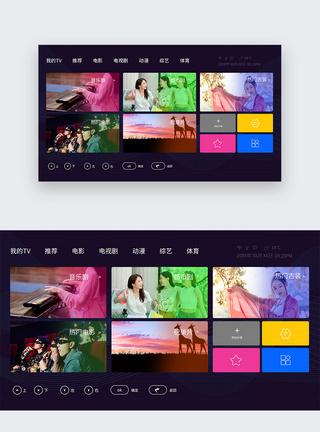网络点播ui设计电视首页屏设计模板