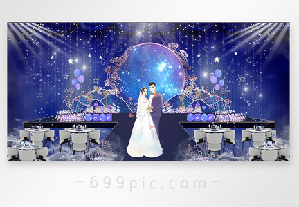 蓝色梦幻星空婚礼效果图模板图片