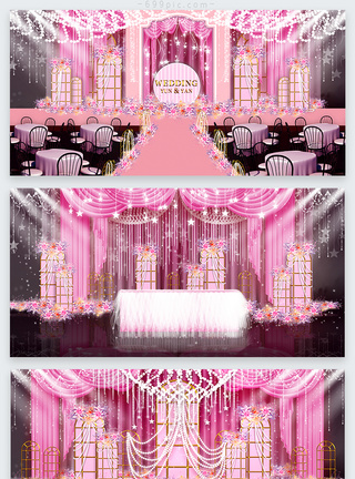 粉色唯美梦幻婚礼效果图图片