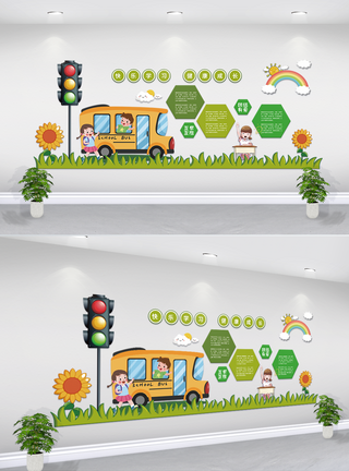 绿色卡通风幼儿园文化墙宣传展板卡通手绘幼儿园教育文化墙设计模板