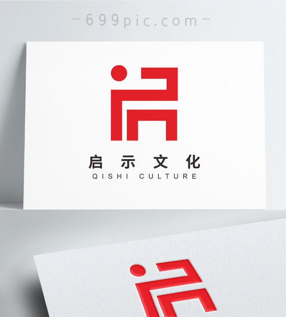 简约几何启示文化传播公司logo图片