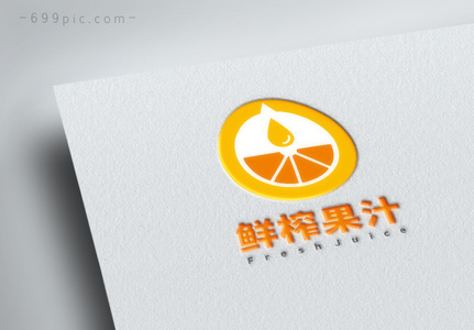 鲜榨果汁LOGO设计高清图片